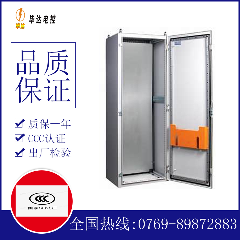 吴堡PS柜